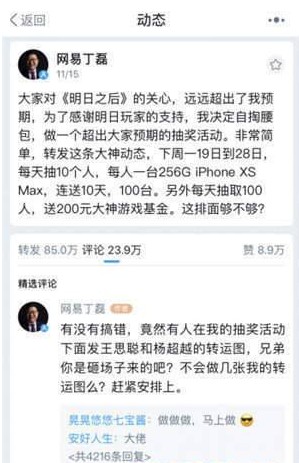 明日之后丁磊福利礼包怎么领取 丁磊福利礼包有什么?