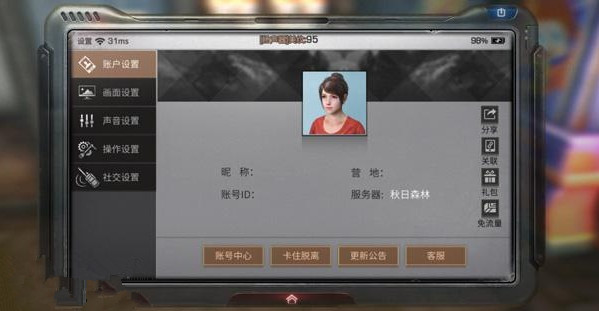 明日之后礼包码怎么兑换 礼包码在哪兑换?