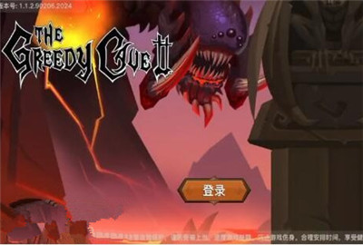 贪婪洞窟2怎么重新玩 删除角色如何重新开始游戏?