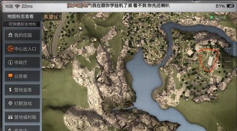 明日之后重返希望谷多久开放 八级庄园重返希望谷任务怎么做?