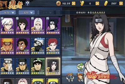 火影忍者OL手游保底机制是什么