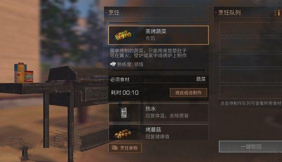 明日之后食谱有多少种 烹饪方法及食谱大全一览
