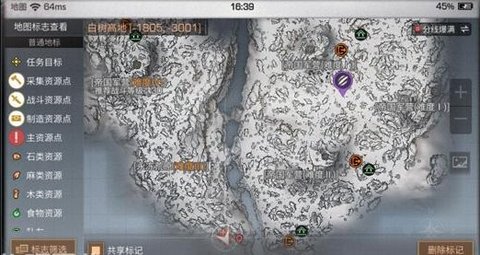明日之后白树高地神秘宝箱位置 白树高地神秘木箱分布在哪?