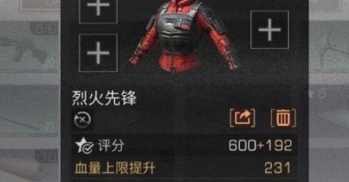 明日之后血衣烈火先锋怎么做 血衣烈火先锋制作方法一览