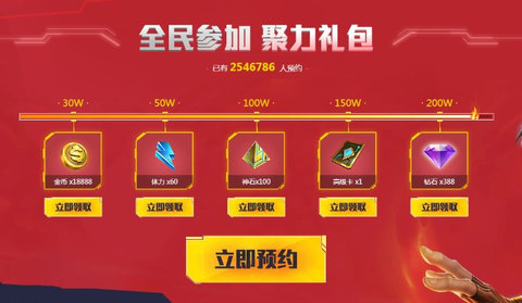 魂武者预约礼包怎么领 预约礼包领取地址及预约奖励一览