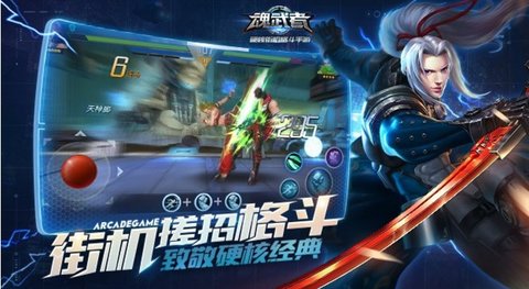 魂武者11.27不删档测试开启 开服公告一览