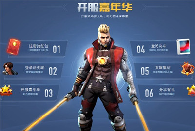 魂武者11.27不删档测试开启 开服公告一览