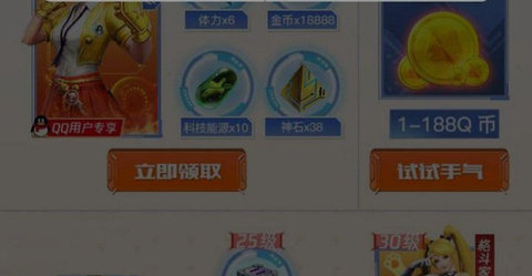 魂武者领取礼包获取不到角色信息怎么办 获取不到角色信息问题一览