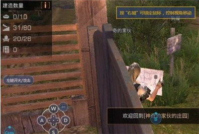 明日之后不能复仇是怎么回事
