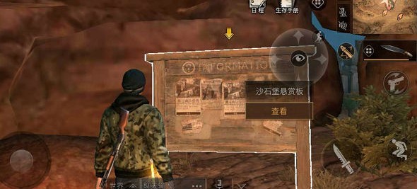 明日之后寻找幼年角羚进行拍照任务攻略