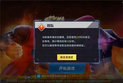 魂武者进入游戏加载完全动不了怎么办