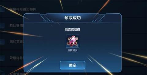 王者荣耀养猪流装备调整一览 挂机扣星不合理实锤