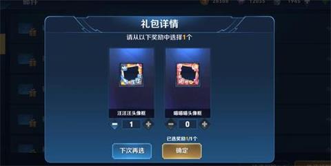 王者荣耀养猪流装备调整一览 挂机扣星不合理实锤