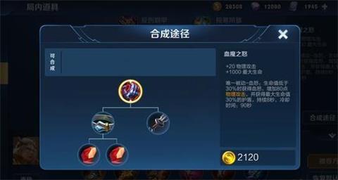 王者荣耀养猪流装备调整一览 挂机扣星不合理实锤