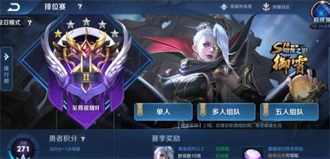 王者荣耀养猪流装备调整一览 挂机扣星不合理实锤