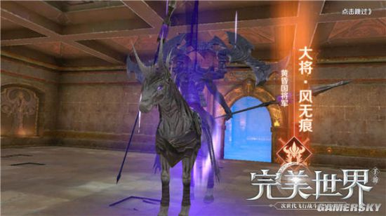 完美世界手游黄昏圣殿过本攻略 黄昏圣殿boss怎么打 大将·风无痕