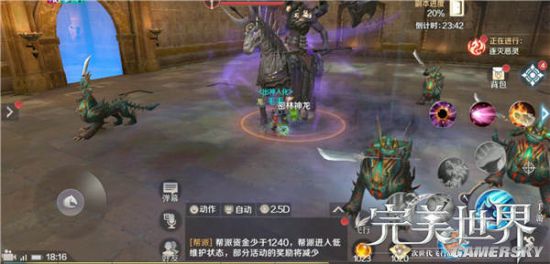 iefans手游