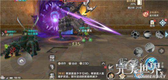 iefans手游