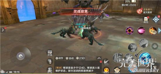 iefans手游