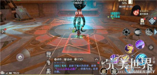 iefans手游