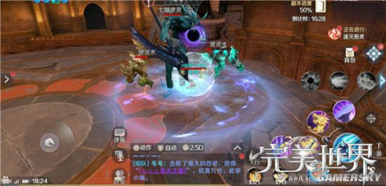 iefans手游