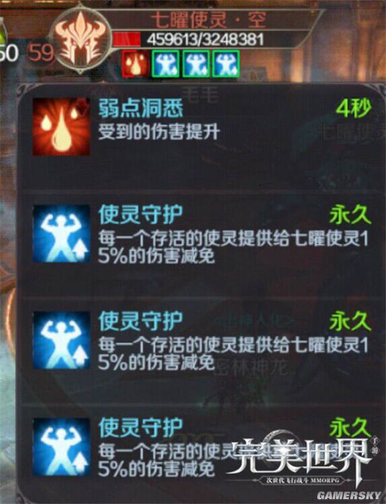 iefans手游
