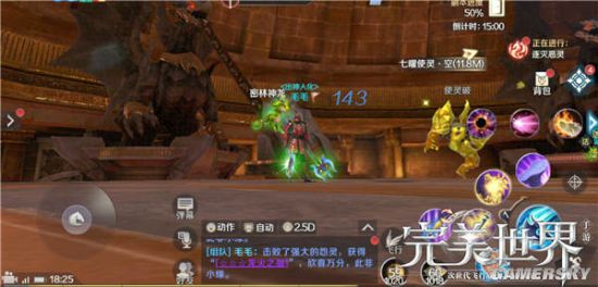 iefans手游