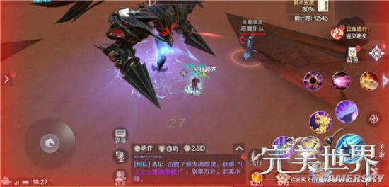 iefans手游