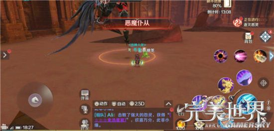 iefans手游