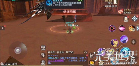 iefans手游