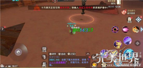 iefans手游