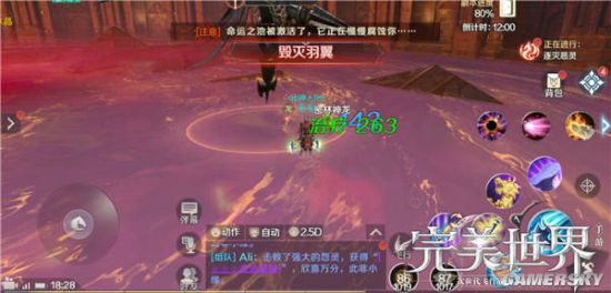 iefans手游