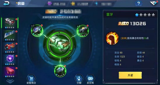 魂武者装备怎么搭配 装备系统玩法一览