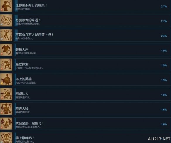 iefans网