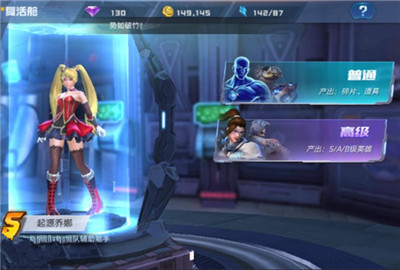 魂武者复活舱十连抽好还是单抽好