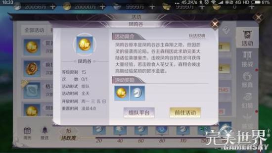 iefans手游