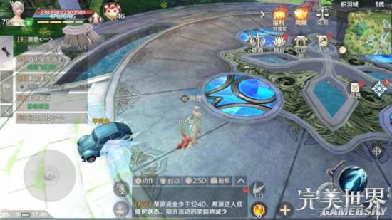 iefans手游