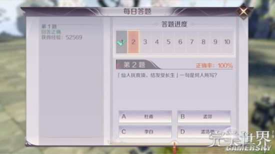 iefans手游