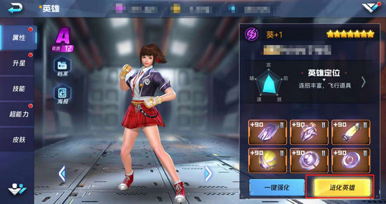 魂武者英雄进化怎么玩 英雄进化玩法技巧分享