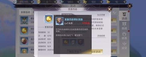 完美世界手游藏宝图怎么得 藏宝图获取方法详解