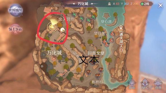 完美世界手游