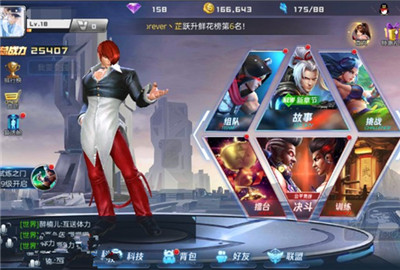 魂武者每日任务几点刷新