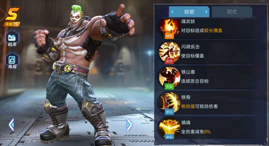 魂武者重炮怎么玩 重炮常见玩法攻略