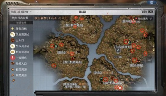 明日之后秋日森林蜂蜜分布图位置 秋日森林蜂蜜树在哪?