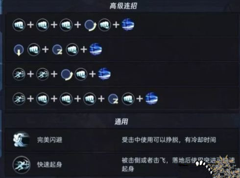 魂武者葵怎么玩 葵玩法攻略