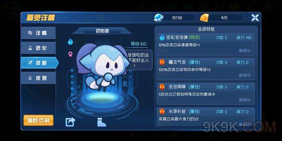 赛尔号星球大战克莱芬怎么打