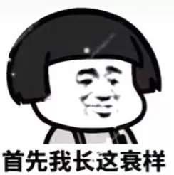 抖音爆火表情包：蘑菇头化妆