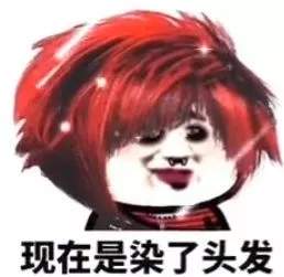 抖音爆火表情包：蘑菇头化妆