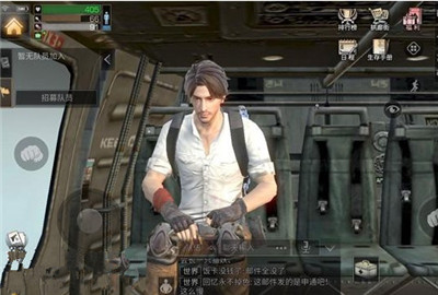 明日之后密斯卡大学一天能打几次