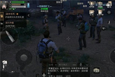 明日之后密斯卡大学怎么护送商队